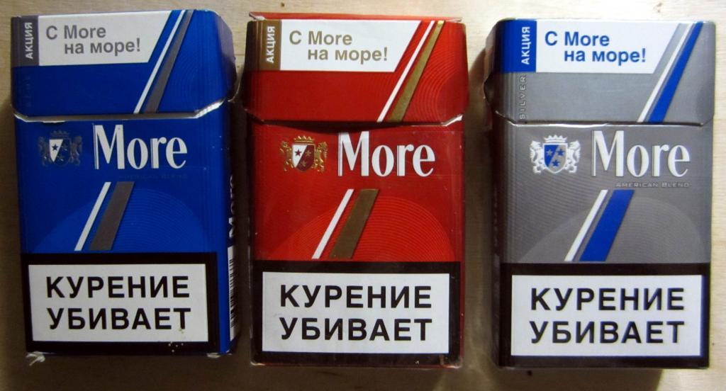 Сигареты Море Купить В Москве Длинные Коричневые
