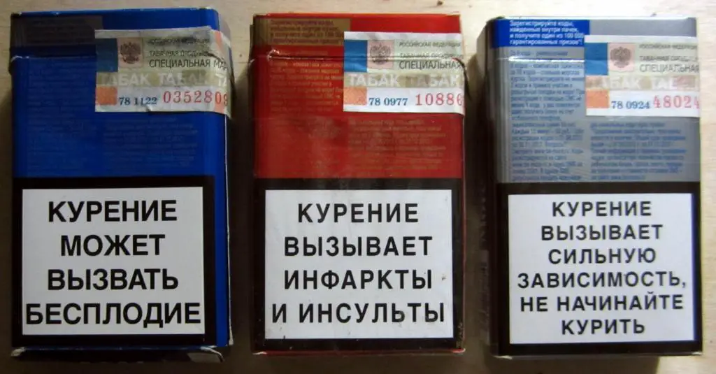 3 пачки от сигарет More, акция (стандарт) 1