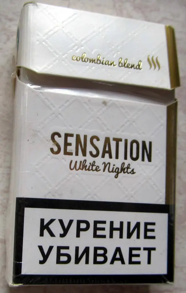 Пачка от сигарет Sensation (стандарт)