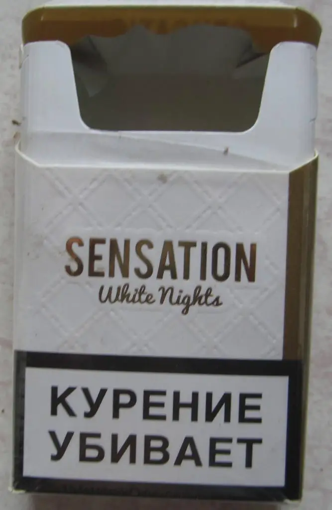 Пачка от сигарет Sensation (стандарт) 2