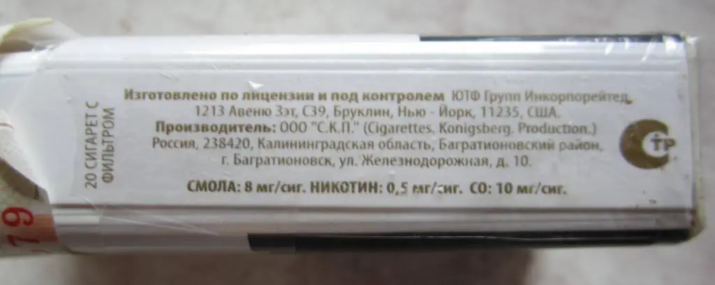 Пачка от сигарет Sensation (стандарт) 3