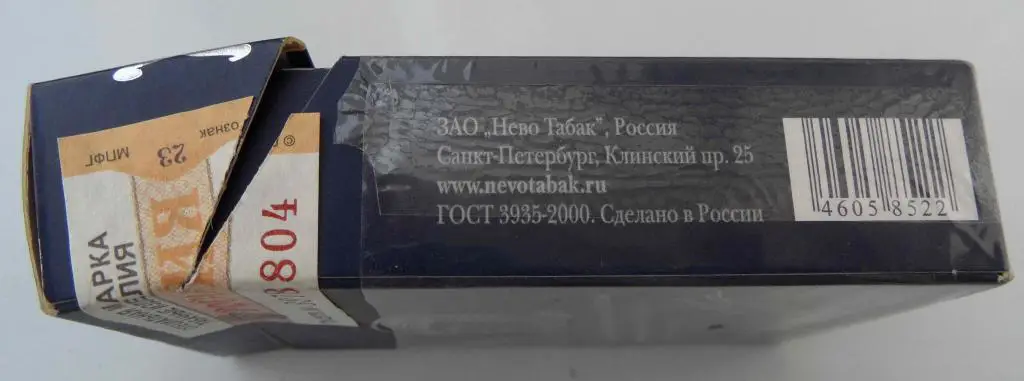 Пачка от сигарет Жириновский ultra (стандарт) 2