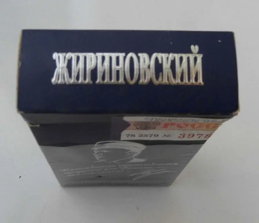 Пачка от сигарет Жириновский ultra (стандарт) 3