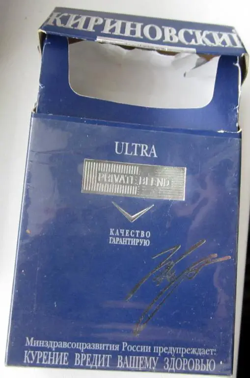 Пачка от сигарет Жириновский ultra (стандарт) 4