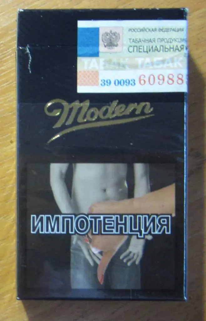 Пачка от сигарет Modern black (компакт) 1