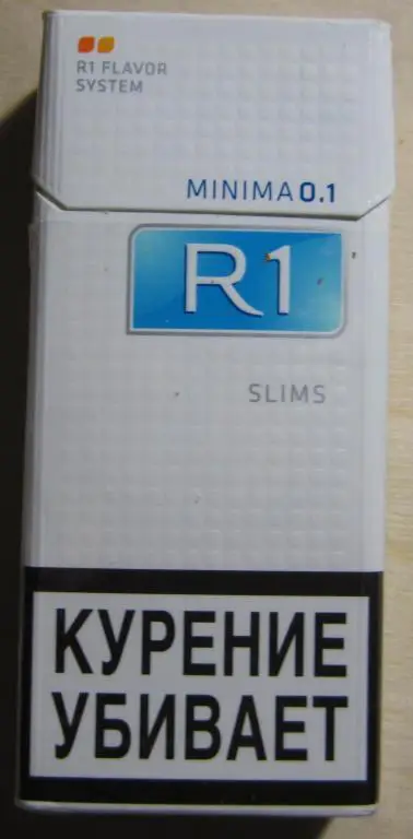 Пачка от сигарет R1 minima (тонкие, 100 мм, узк.)