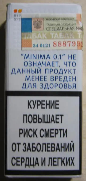 Пачка от сигарет R1 minima (тонкие, 100 мм, узк.) 1