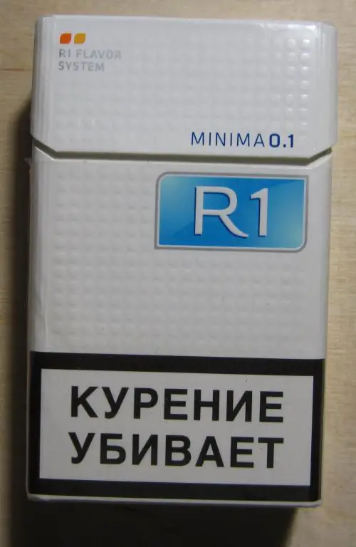 Пачка от сигарет R1 minima (стандарт)