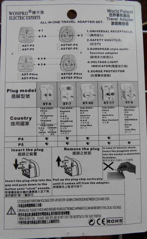 Электровилка - розетка (5 в 1), 220 V. Тайвань 1