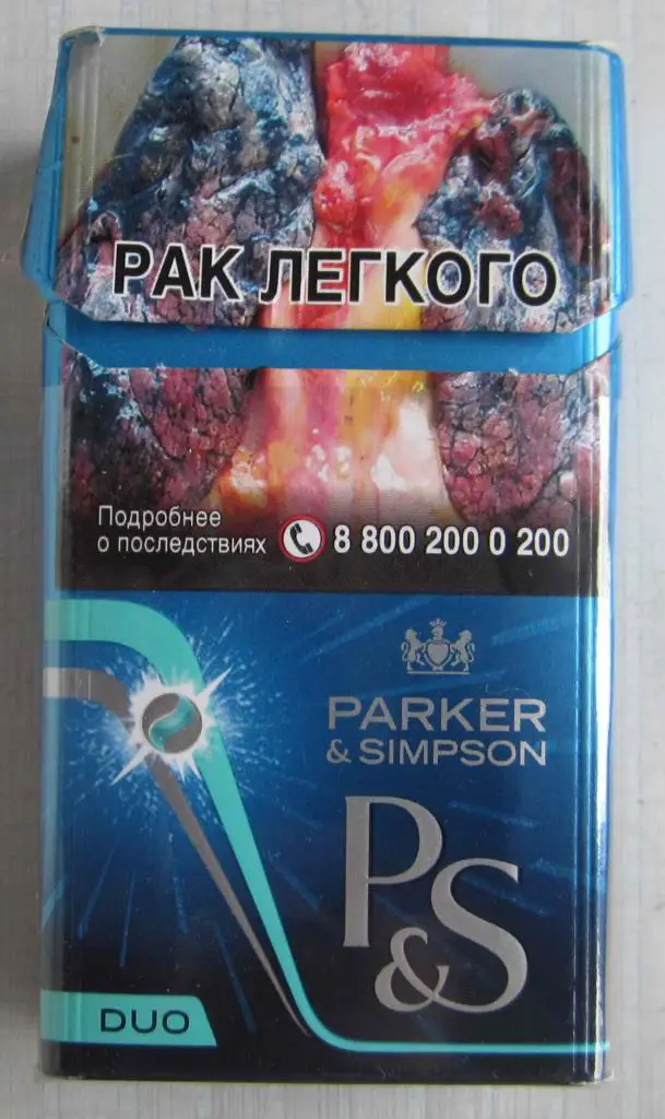 Пачка от сигарет PS (компакт)
