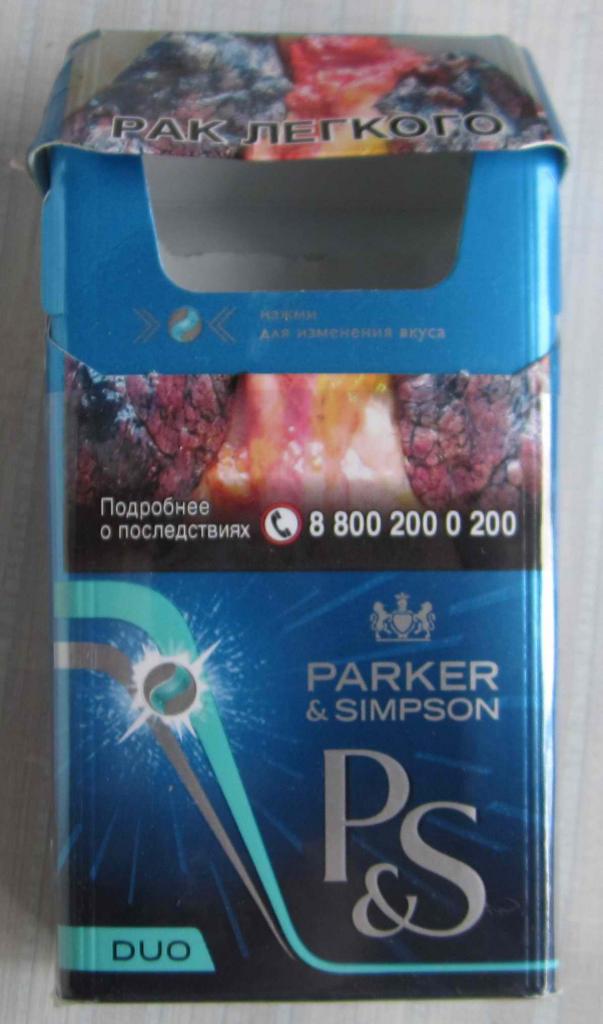 Компакт без кнопки. Сигареты Parker Simpson Duo Purple. ПС синий компакт сигареты 100. Сигареты PS С кнопкой ментол. Паркер симпсон сигареты с кнопкой.