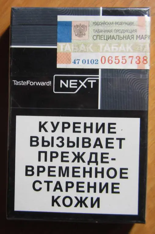 Пачка от сигарет Next in black (мини) 1
