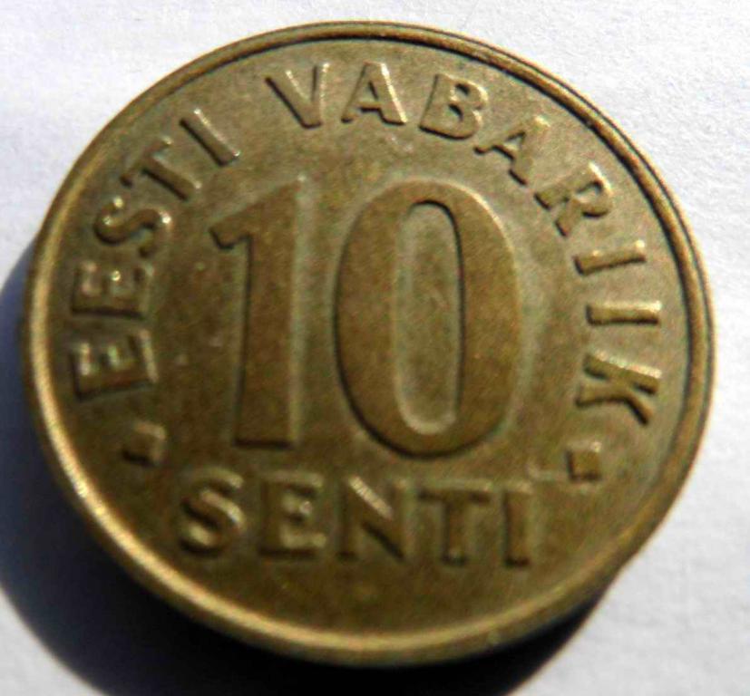 10 сенти (центи, центов). 1991 г. Эстония