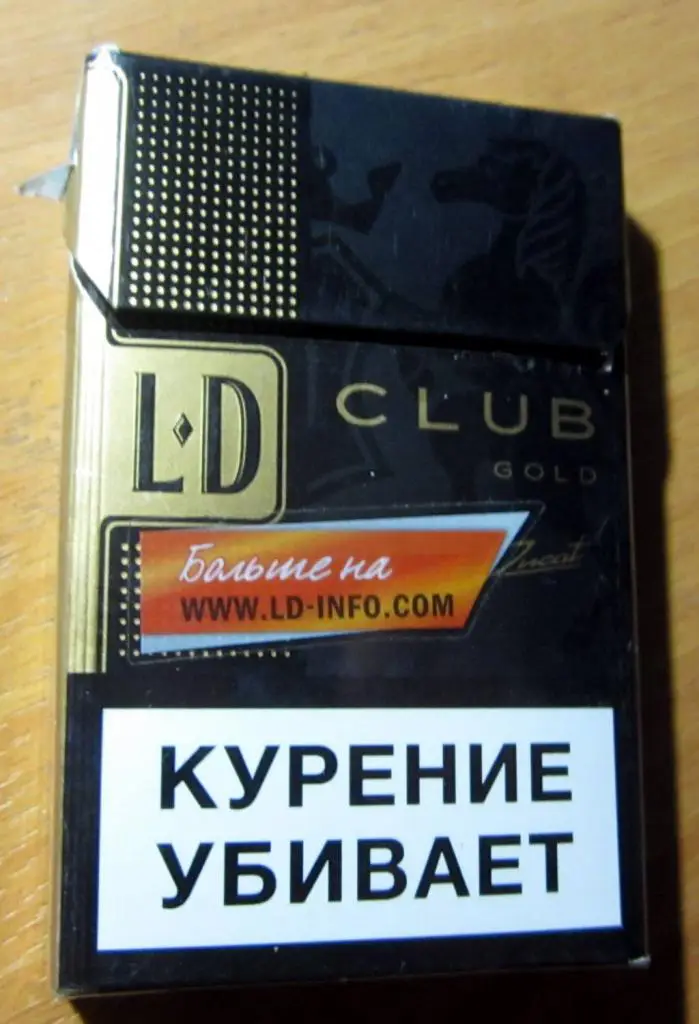 Пачка от сигарет LD club gold (мини)