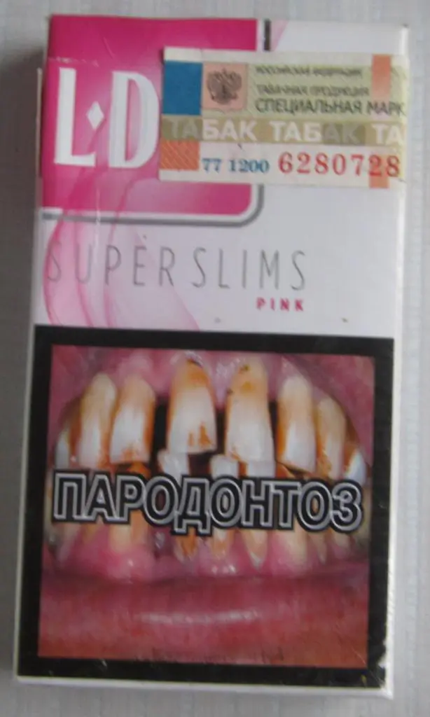 Пачка от сигарет LD pink (тонкие, 100 мм) 1