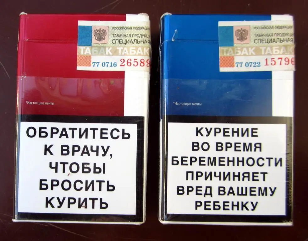 2 пачки от сигарет LD, акция (стандарт) 1