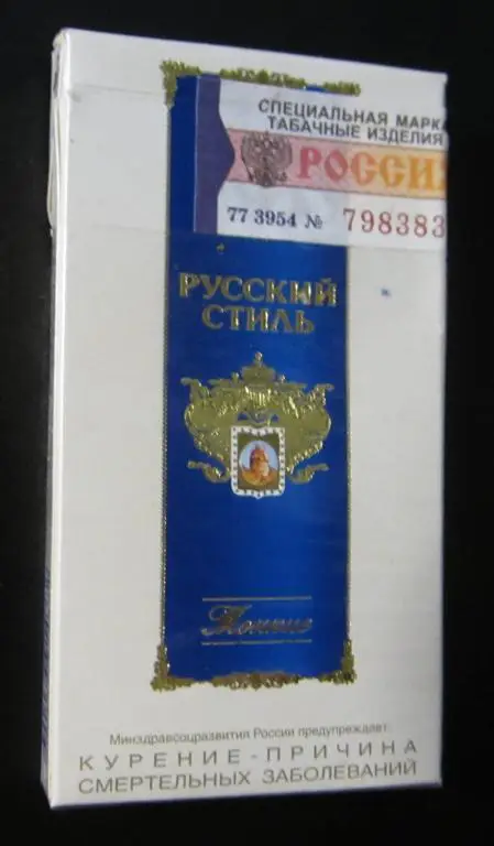 Пачка от сигарет Русский стиль (тонкие, 100 мм) 1