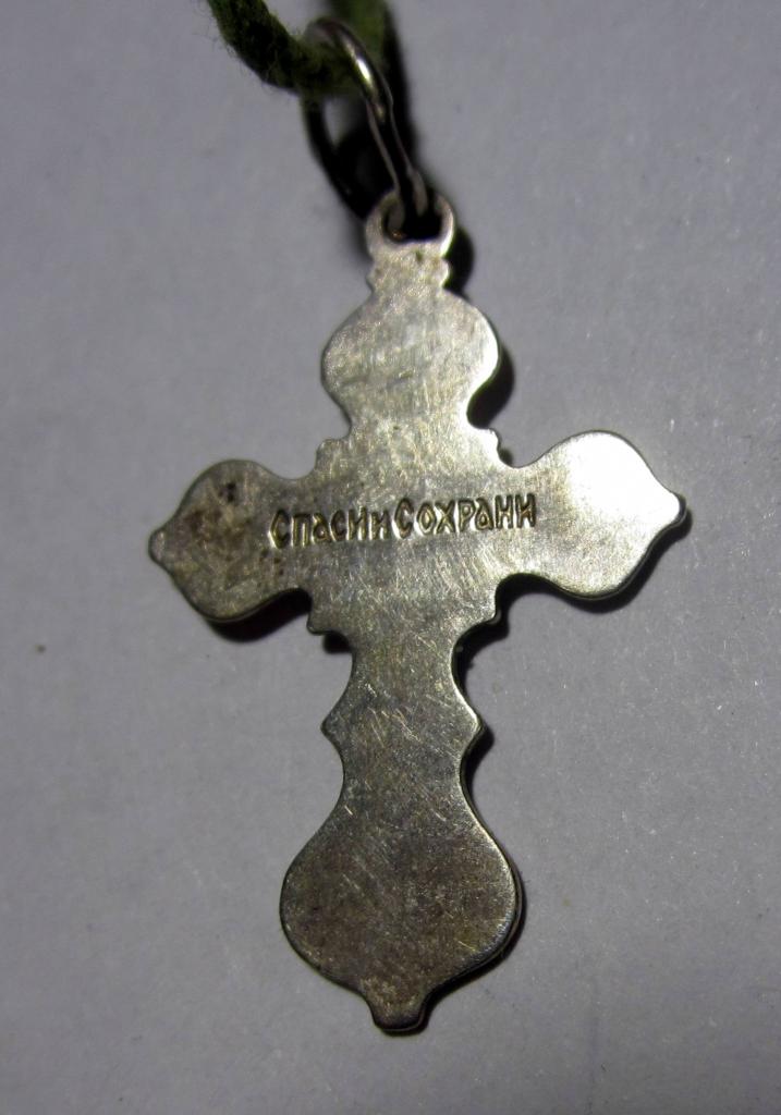 Крест (крестик), распятие. Серебро 925 проба, около 1,5 гр 1