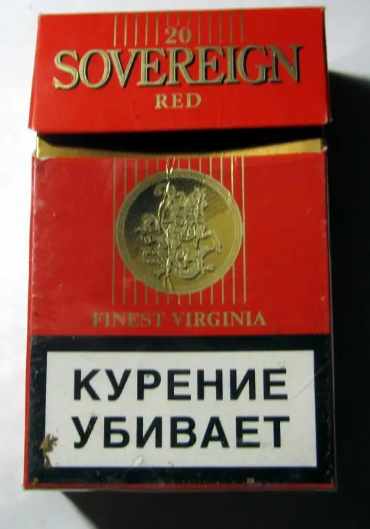 Пачка от сигарет Sovereign red (стандарт)