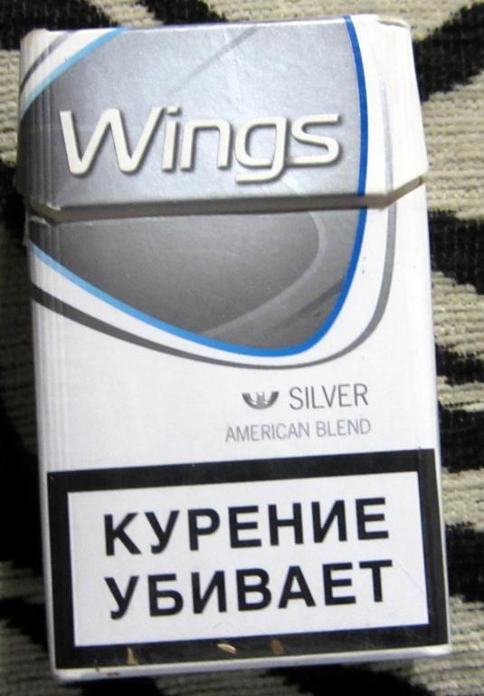 Пачка от сигарет Wings silver (стандарт)