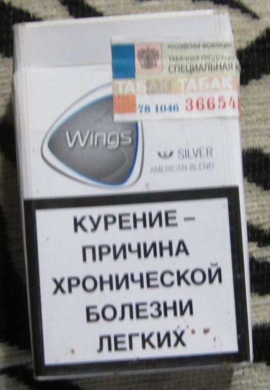 Пачка от сигарет Wings silver (стандарт) 1