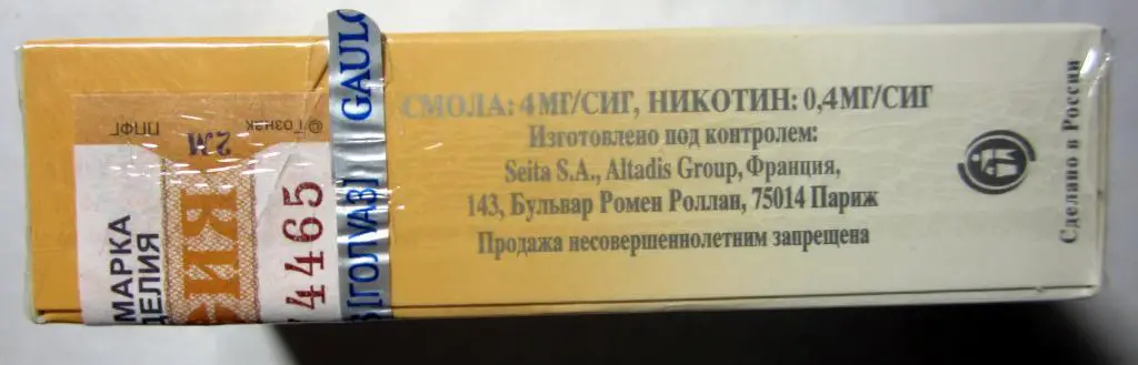 Пачка от сигарет Gauloises (стандарт) 2