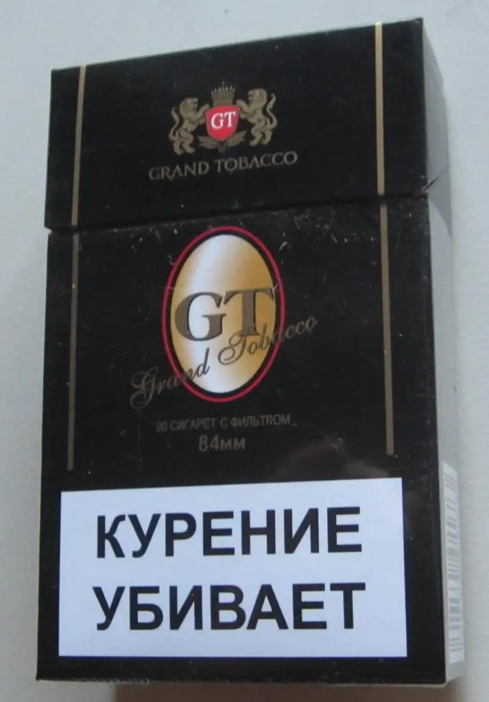 Пачка от сигарет Grand Tobacco (стандарт). Армения, экспорт