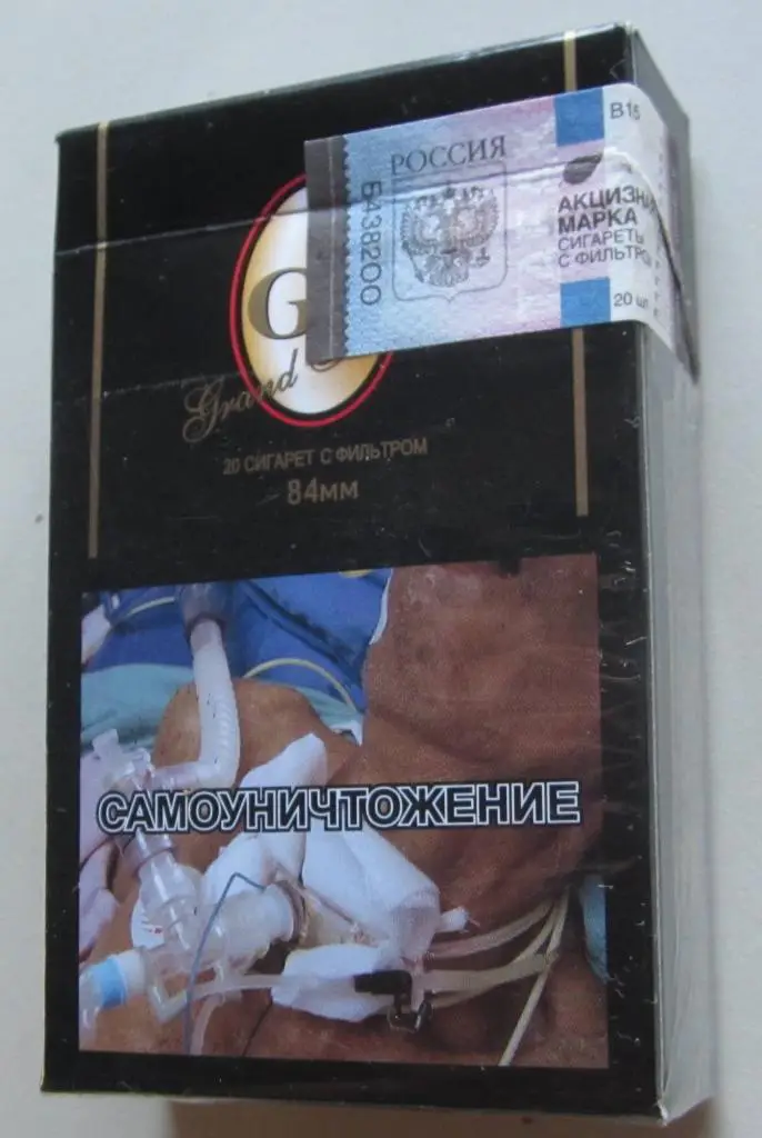 Пачка от сигарет Grand Tobacco (стандарт). Армения, экспорт 1