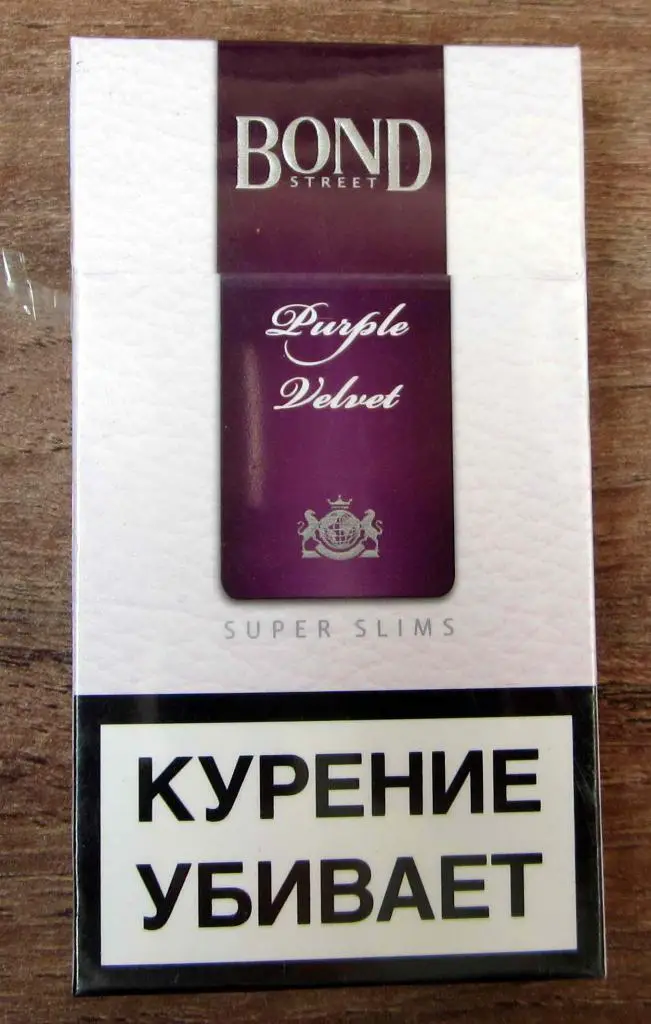 Пачка от сигарет Bond (тонкие, 100 мм)