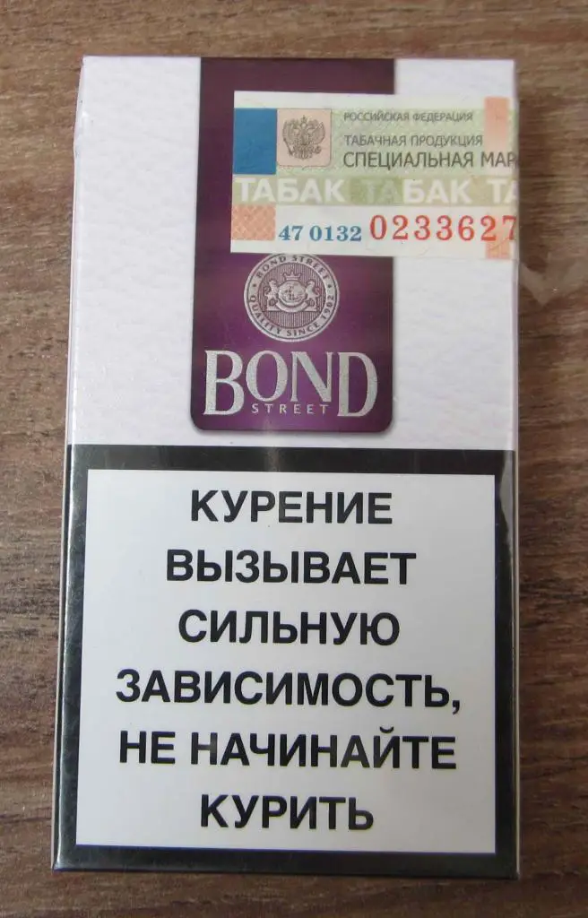 Пачка от сигарет Bond (тонкие, 100 мм) 1