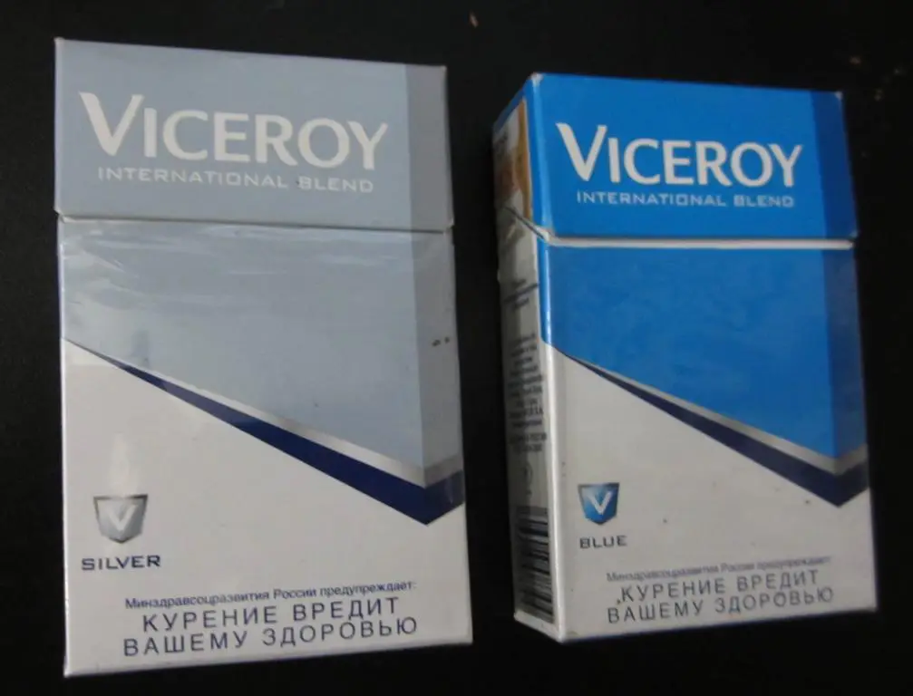 2 пачки от сигарет Viceroy (стандарт)