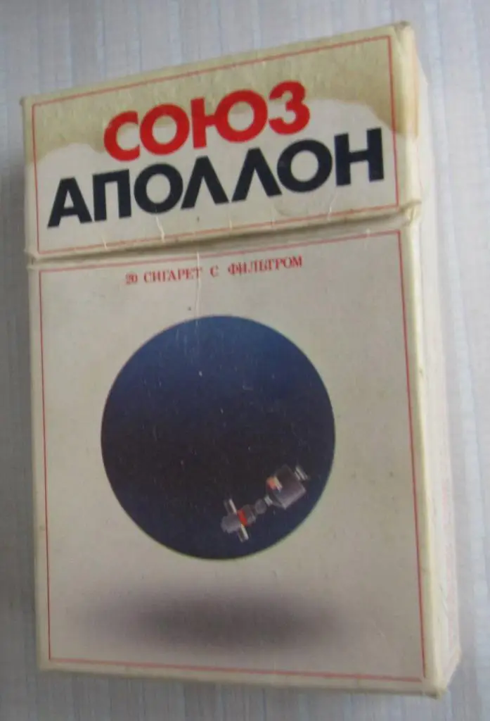 Пачка от сигаретСоюз - Аполлон Apollo (стандарт). СССР - США