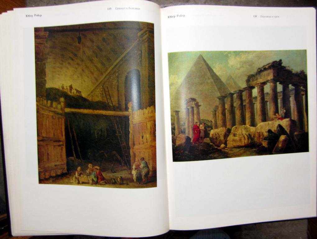 Французская живопись 16-19 века. Альбом 3