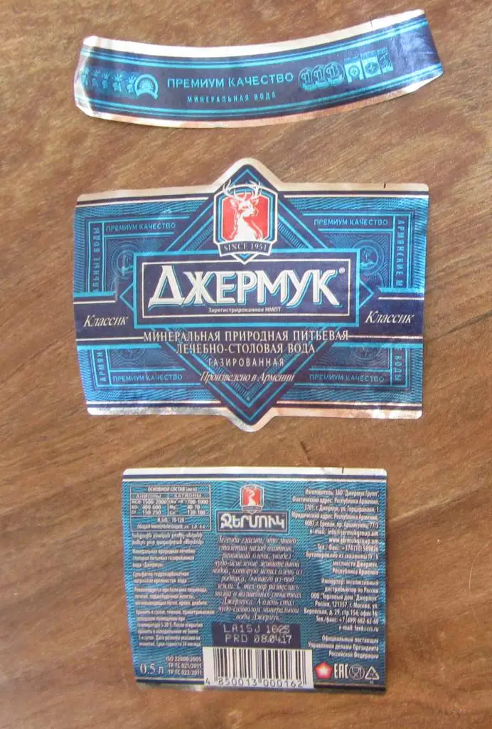 Этикетка. Джермук (минеральная вода). Армения