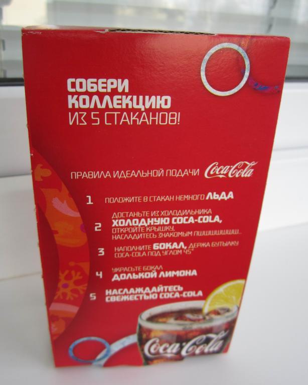 Новый коллекционный стакан Coca-Cola. Олимпиада, Сочи 2014 2