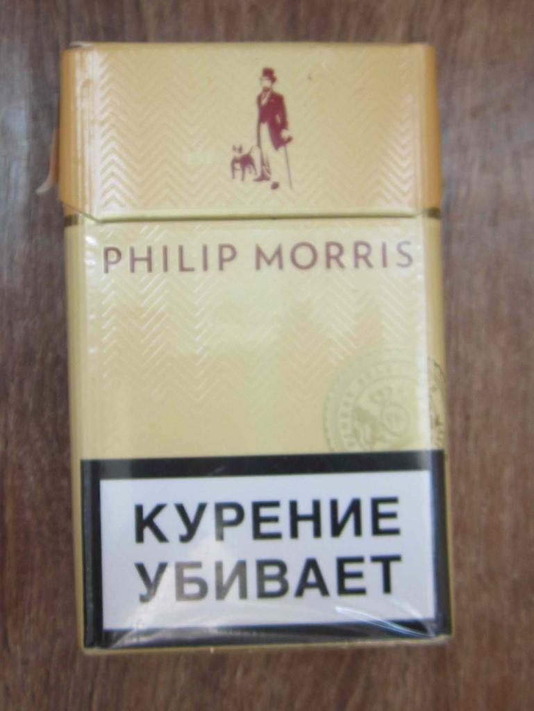 Филип морис фиолетовый. Филлип Моррис сигареты. Сигареты Филип Моррис с кнопкой. Пачка сигарет Филип Моррис. Филип Морис микс пачка.