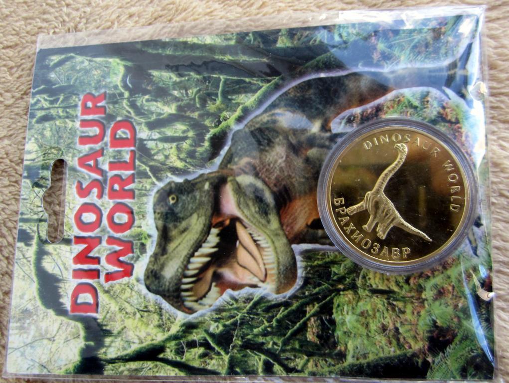 Сувенирная коллекционная монета. Брахиозавр
