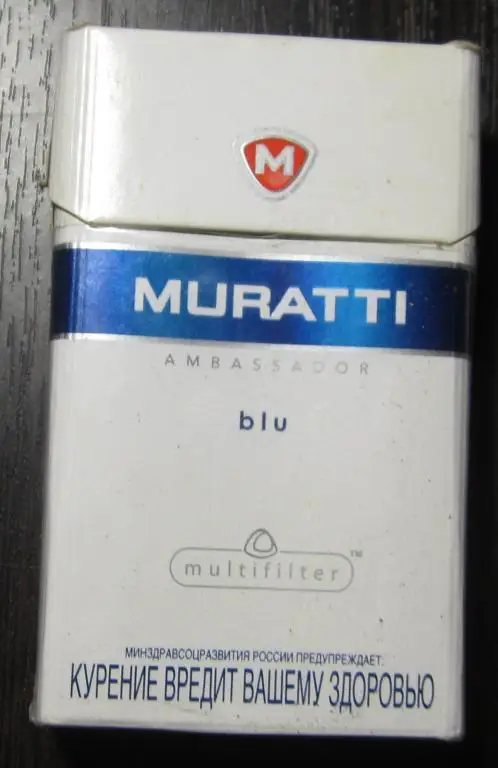 Пачка от сигарет Muratti blu (стандарт)