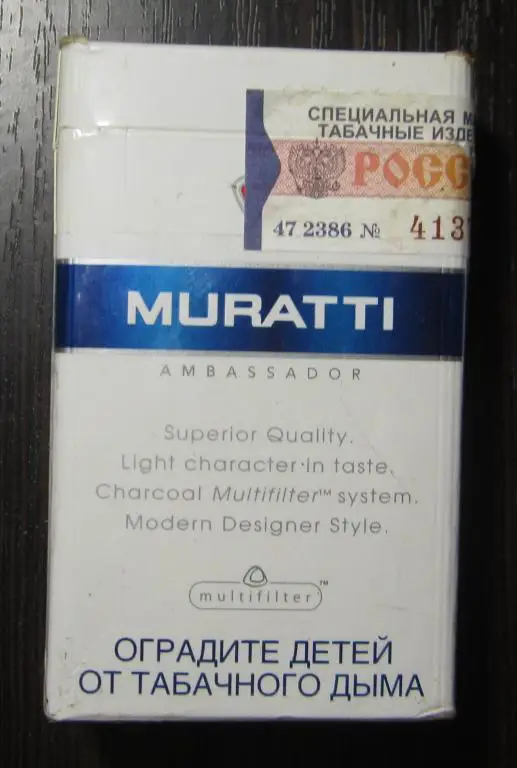 Пачка от сигарет Muratti blu (стандарт) 1