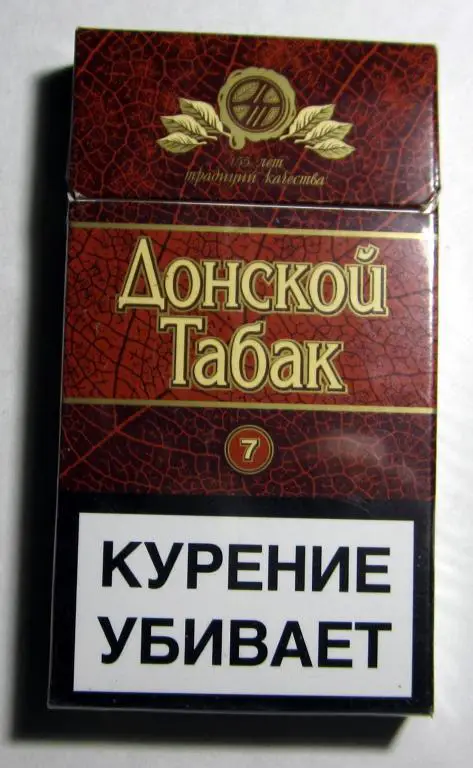 Пачка от сигарет Донской табак (тонкие, 100 мм)
