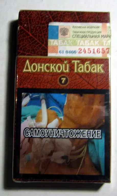 Пачка от сигарет Донской табак (тонкие, 100 мм) 1