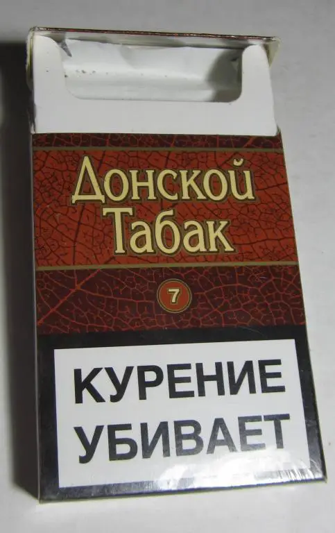 Пачка от сигарет Донской табак (тонкие, 100 мм) 2