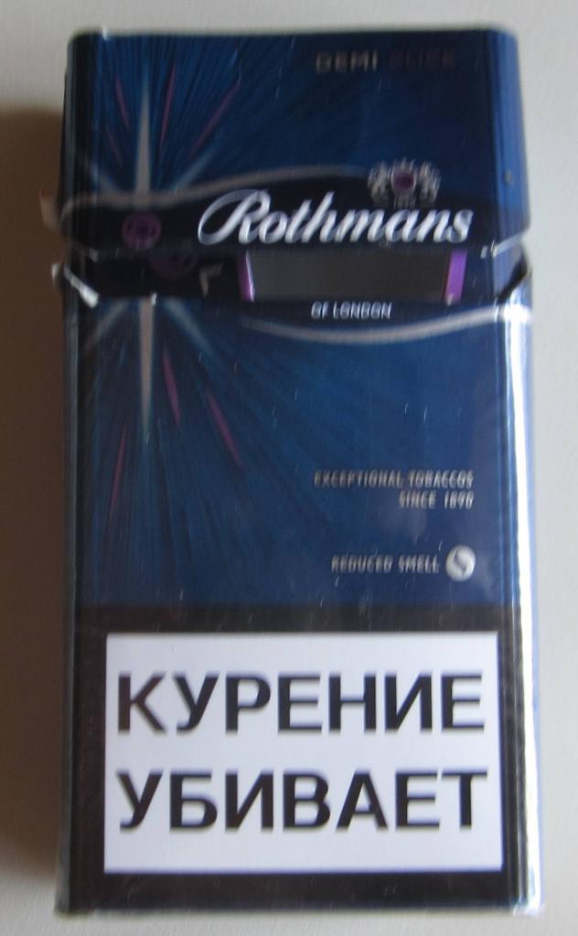 Ротманс компакт синий. Сигареты Rothmans компакт. Rothmans Compact пачка. Сигареты ротманс деми компакт. Пачка ротманс деми.