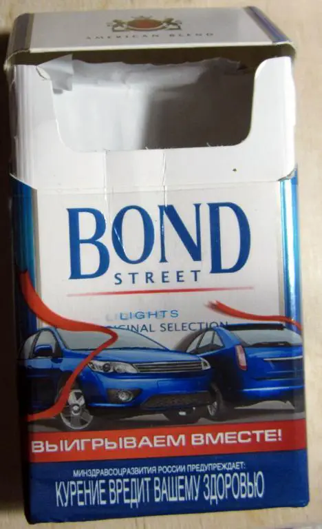 Пачка от сигаретBond street, акция(стандарт) 2