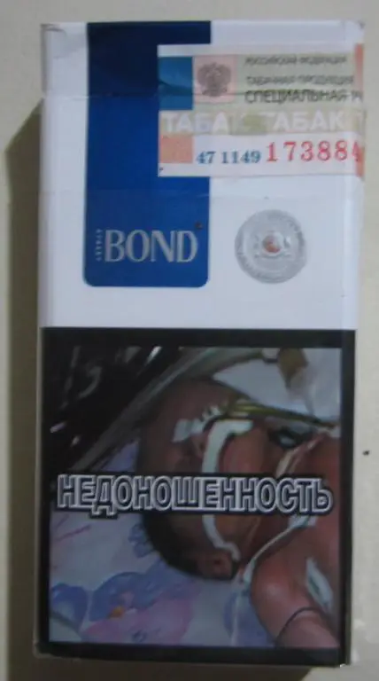 Пачка от сигарет Bond (стандарт, 100 мм) 1