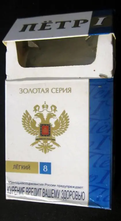 Пачка от сигарет Петр I легкий, № 8 (стандарт) 2