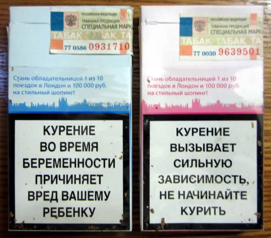 2 пачка от сигарет Glamour, акция (тонкие, 100 мм) 1