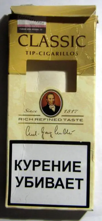 Пачка от сигарилл Hendelsgold Classic. ФРГ, экспорт