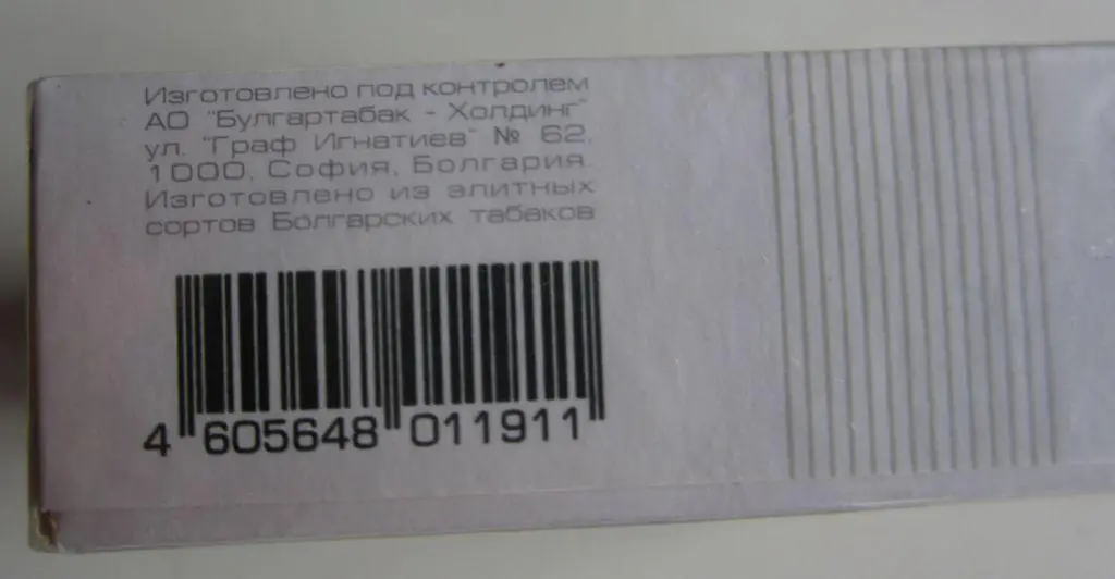 Пачка от сигарет BT (стандарт) 3