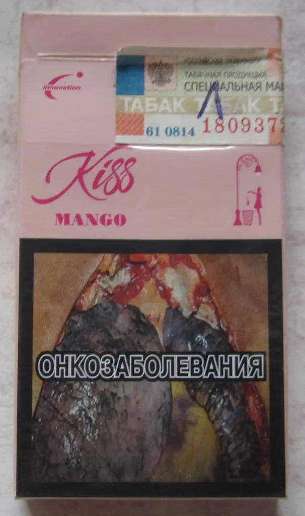 Пачка от сигарет Kiss mango (тонкие, 100) 1